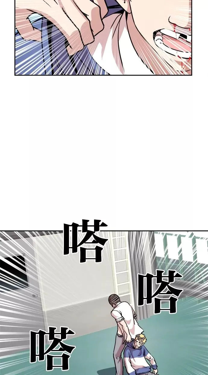 第82话 第15页