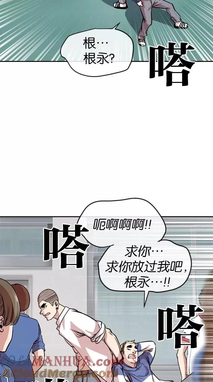 第82话 第16页