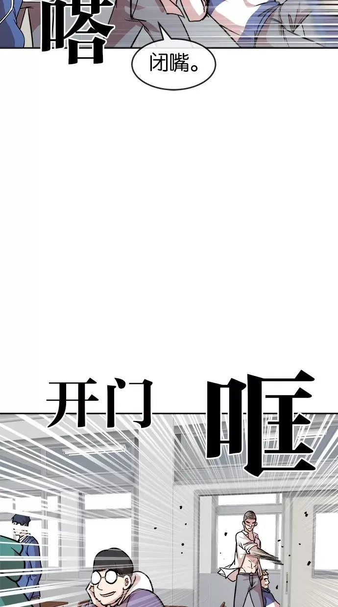 第82话 第17页