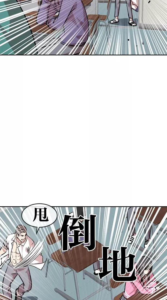 第82话 第18页