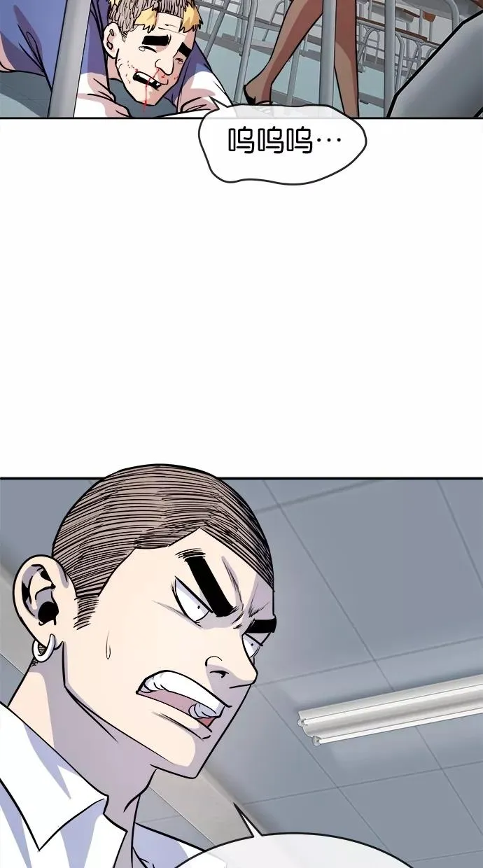 第82话 第20页