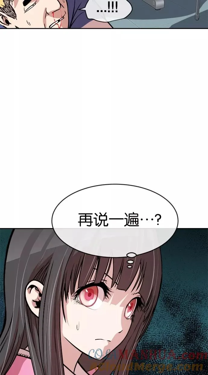 第82话 第22页