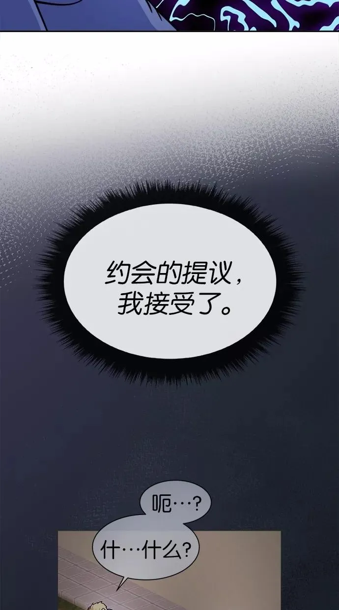 第82话 第24页