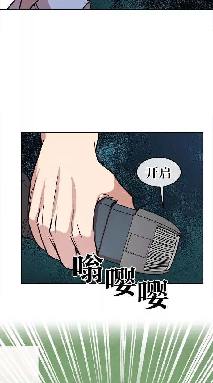 第82话 第30页