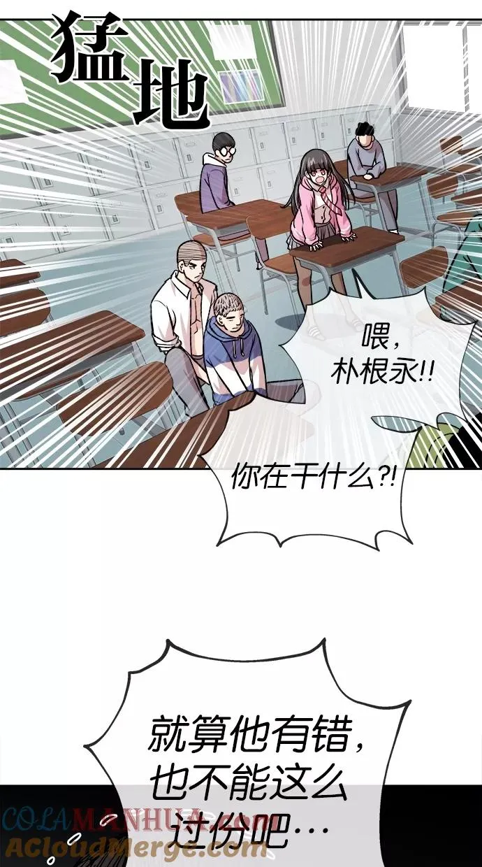 第82话 第34页
