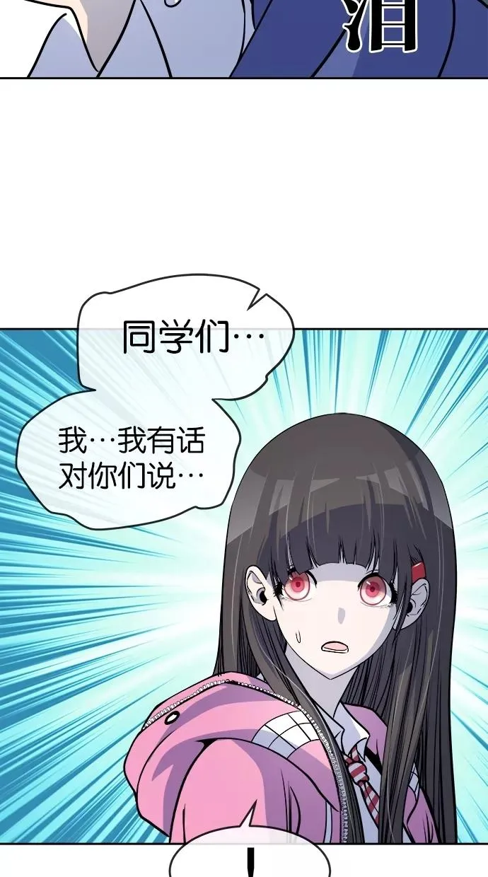 第82话 第36页