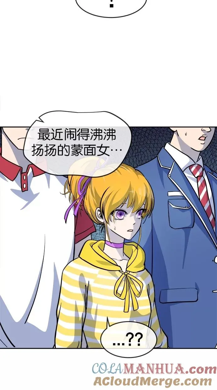 第82话 第37页