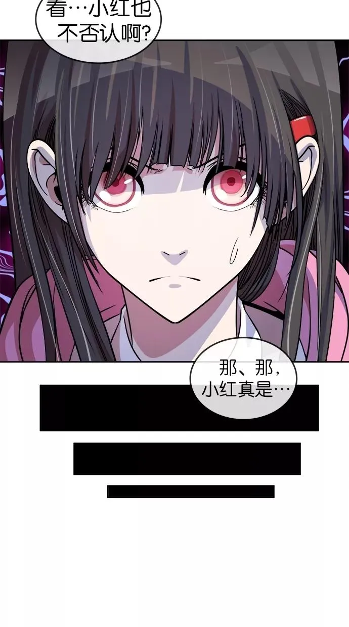 第82话 第41页