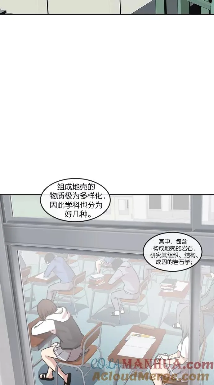 第82话 第43页