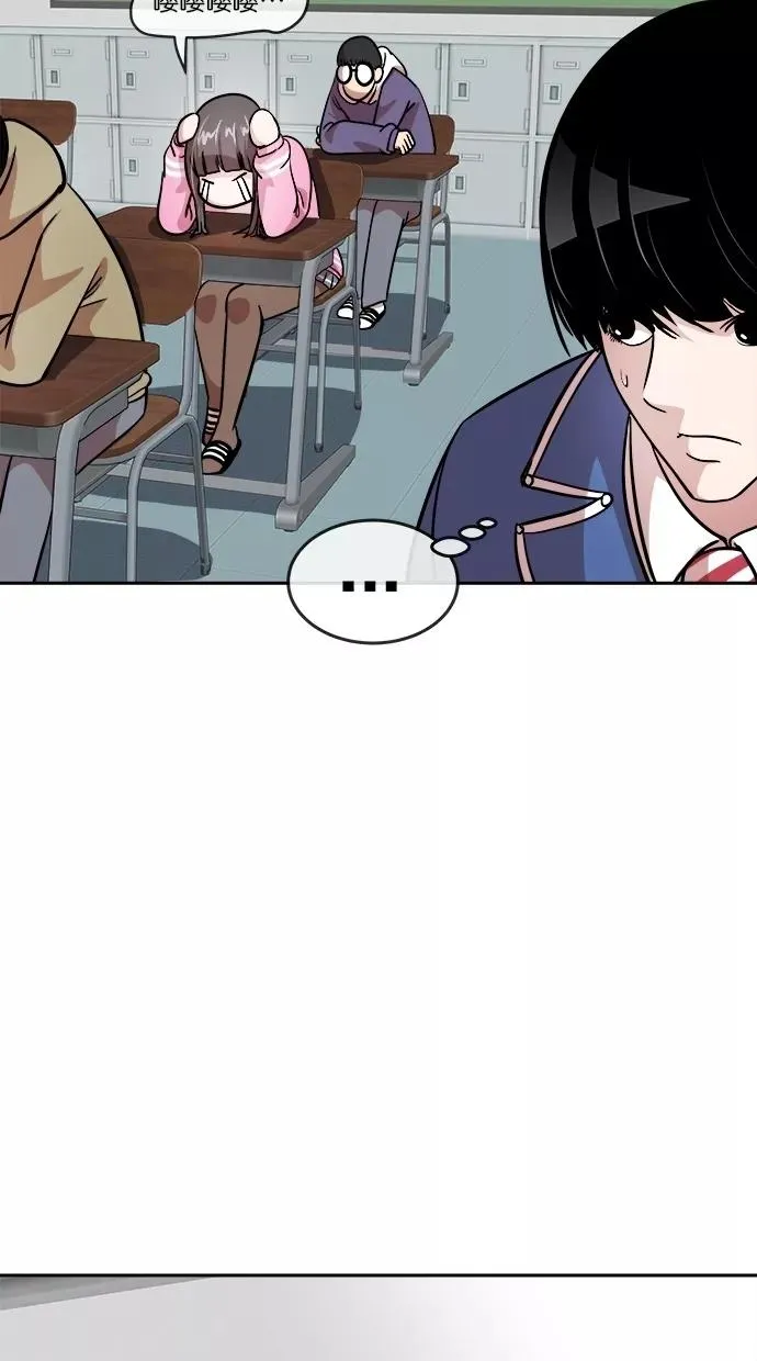 第82话 第51页