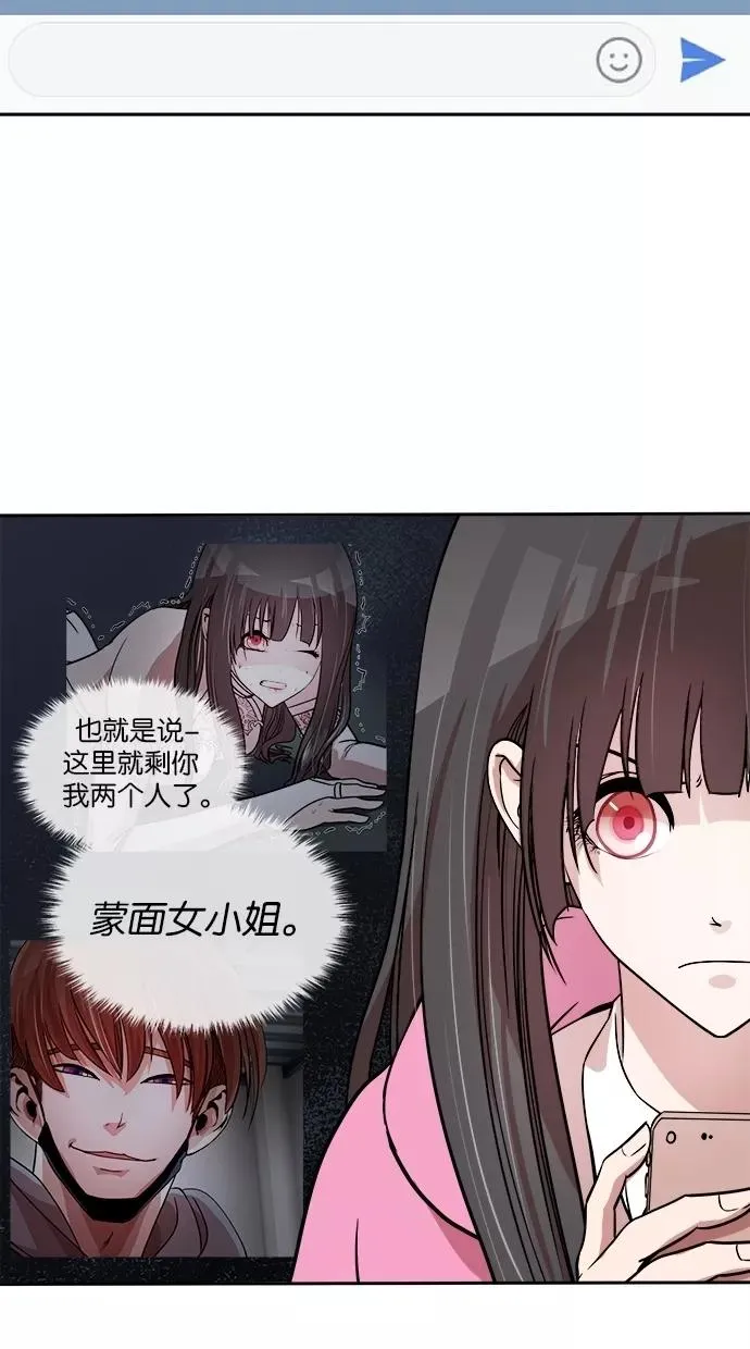 第82话 第54页