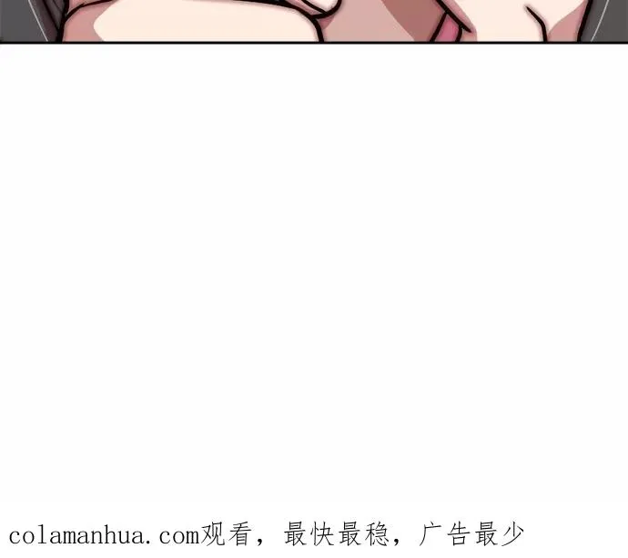 第82话 第59页