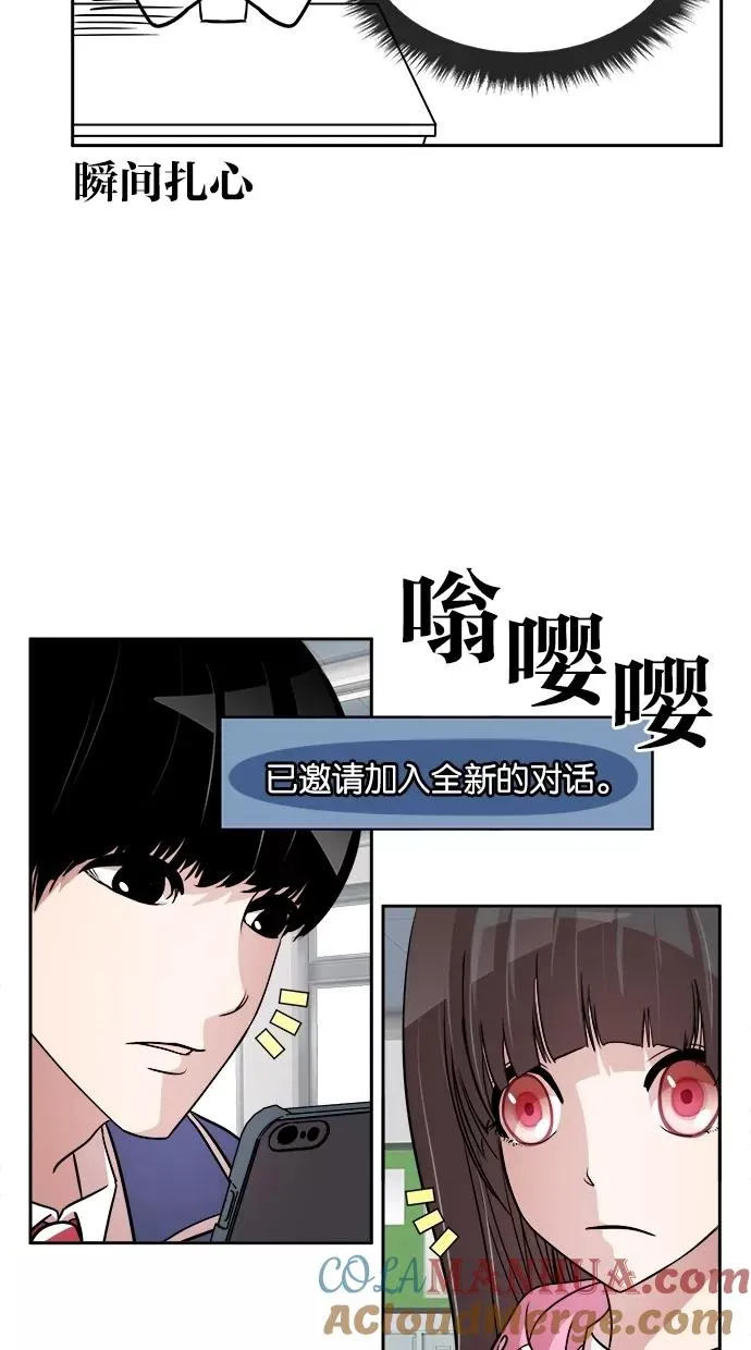 第83话 第5页
