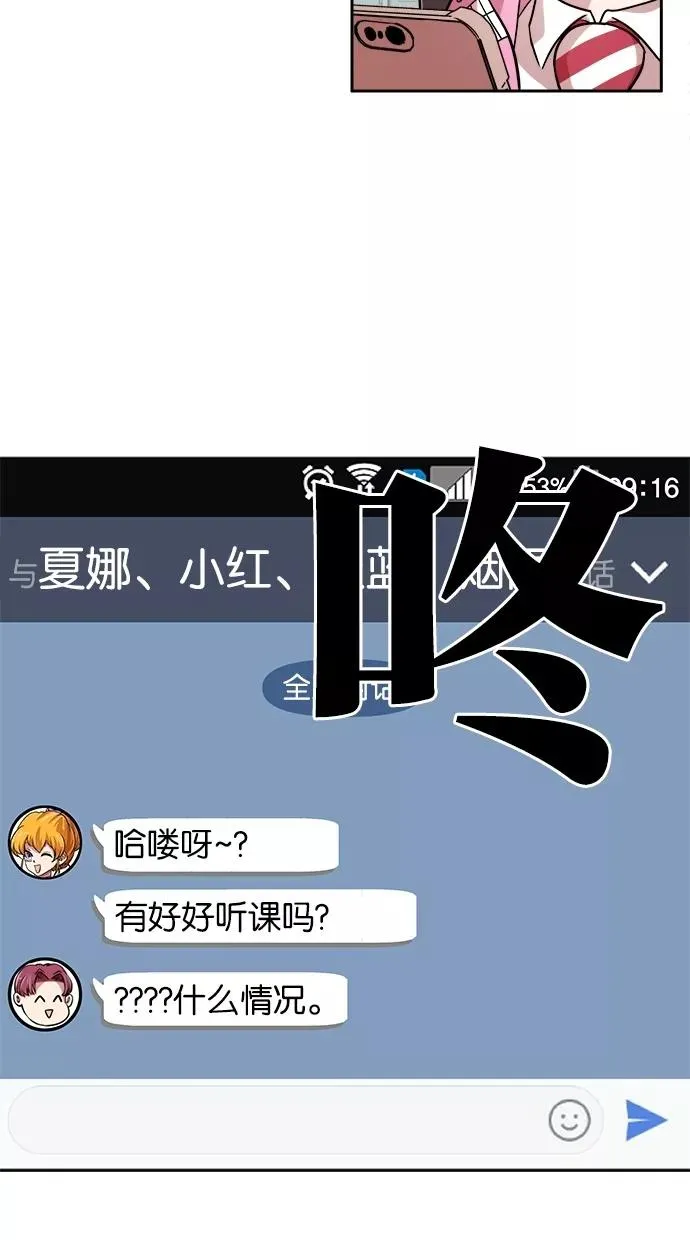 第83话 第6页
