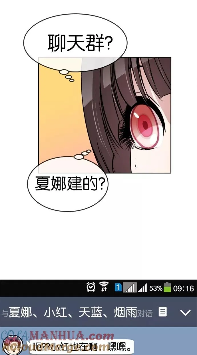 第83话 第7页