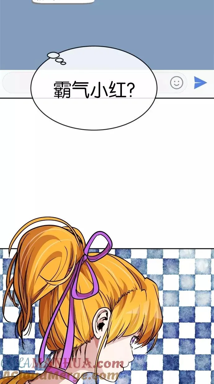 第83话 第11页