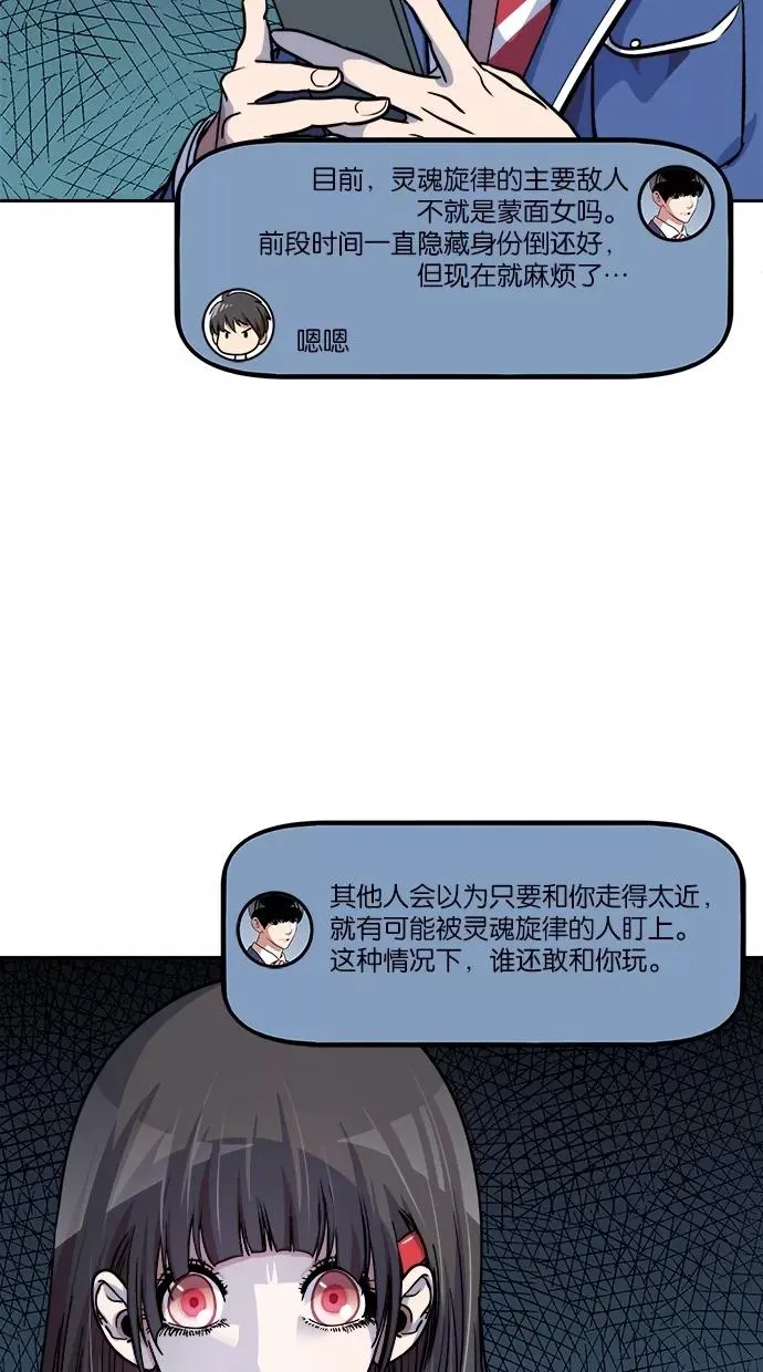 第83话 第14页