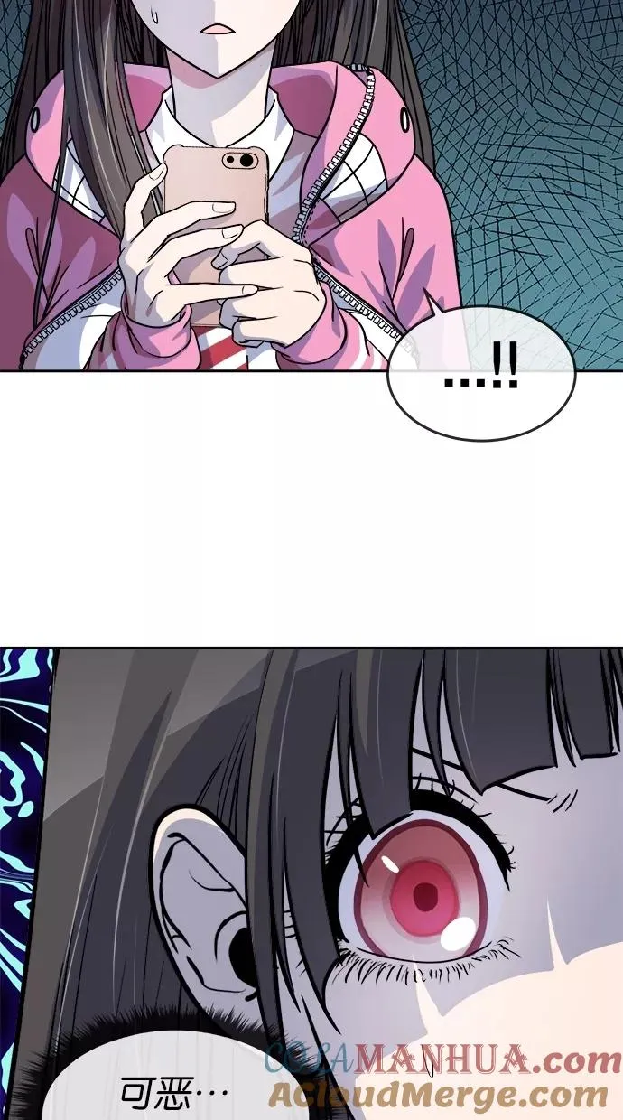 第83话 第15页