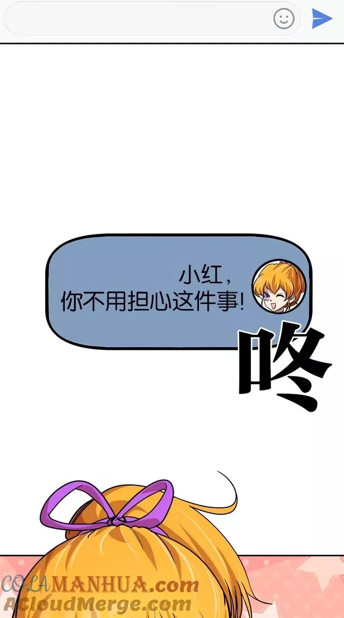 第83话 第19页