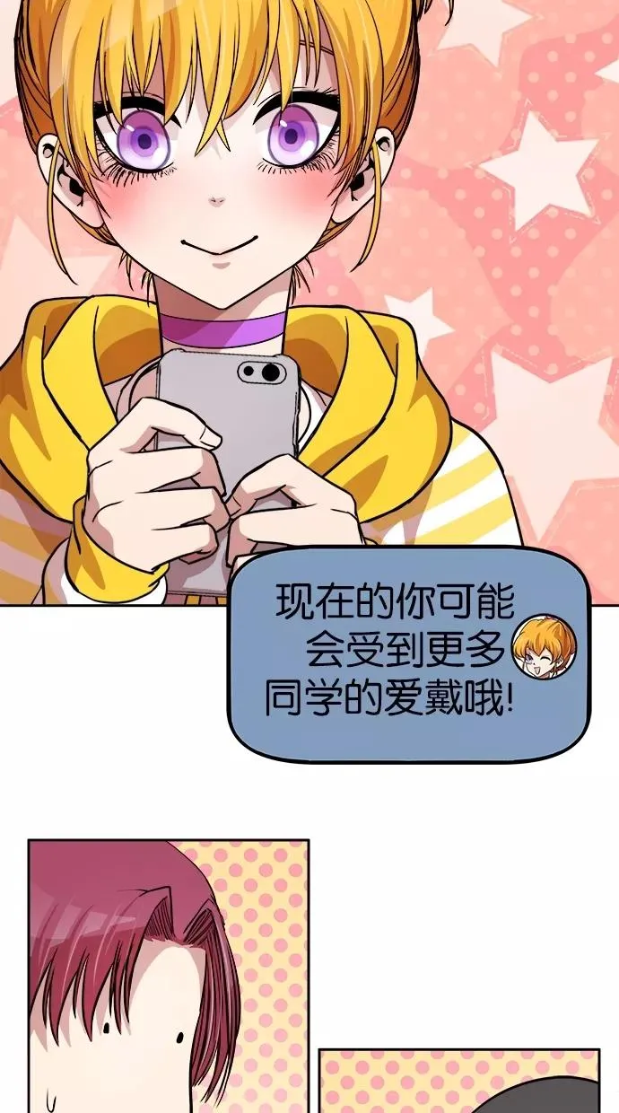 第83话 第20页