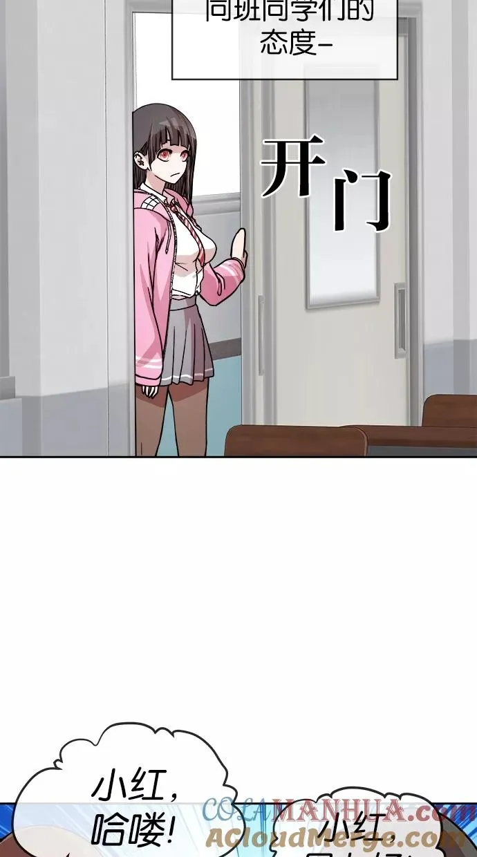 第83话 第23页