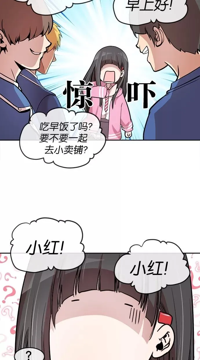 第83话 第24页