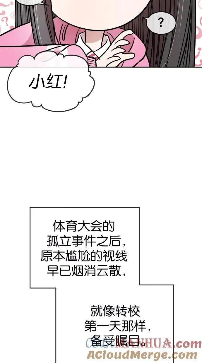 第83话 第25页