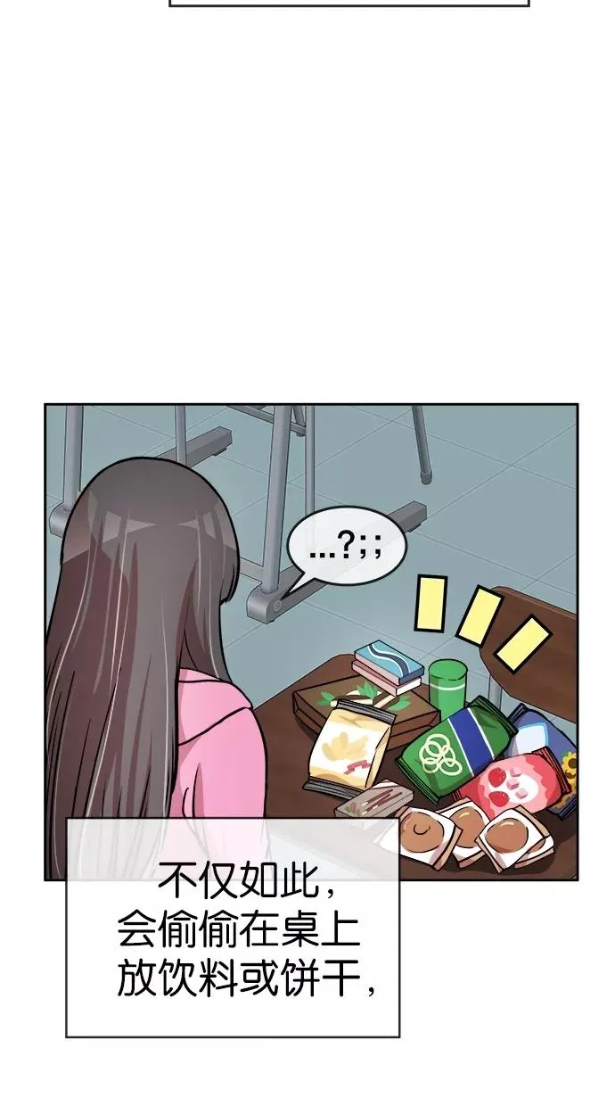 第83话 第26页