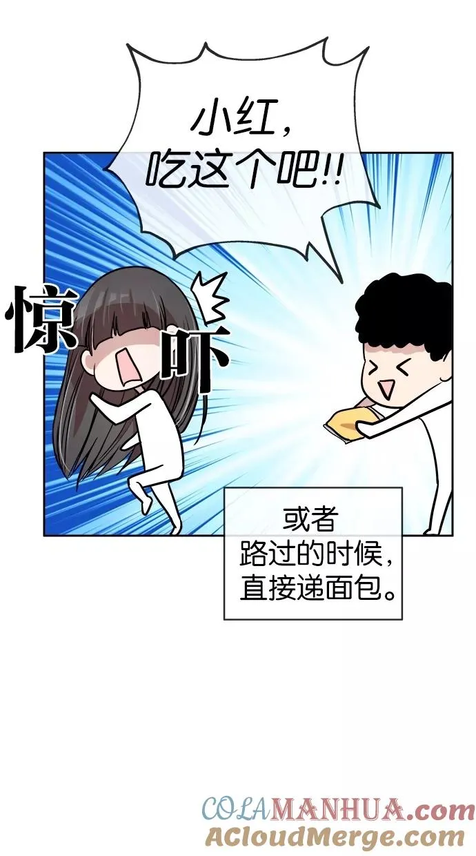第83话 第27页