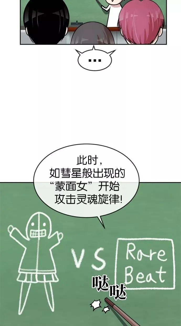 第83话 第32页