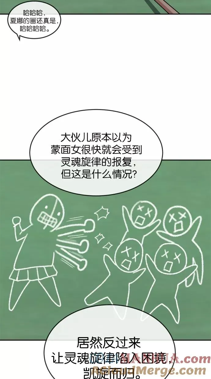 第83话 第33页