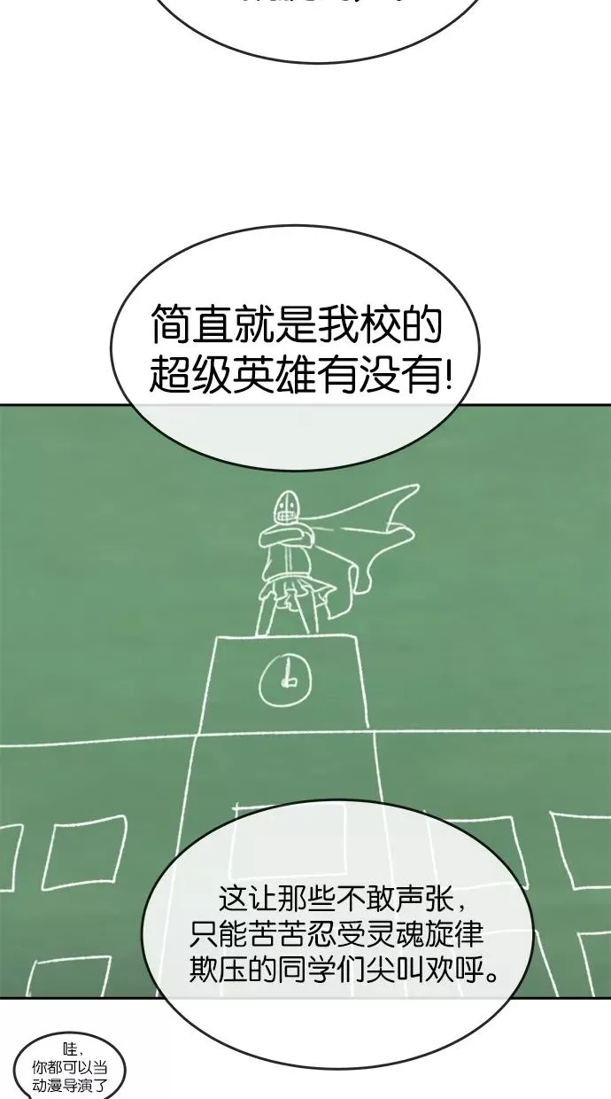 第83话 第34页