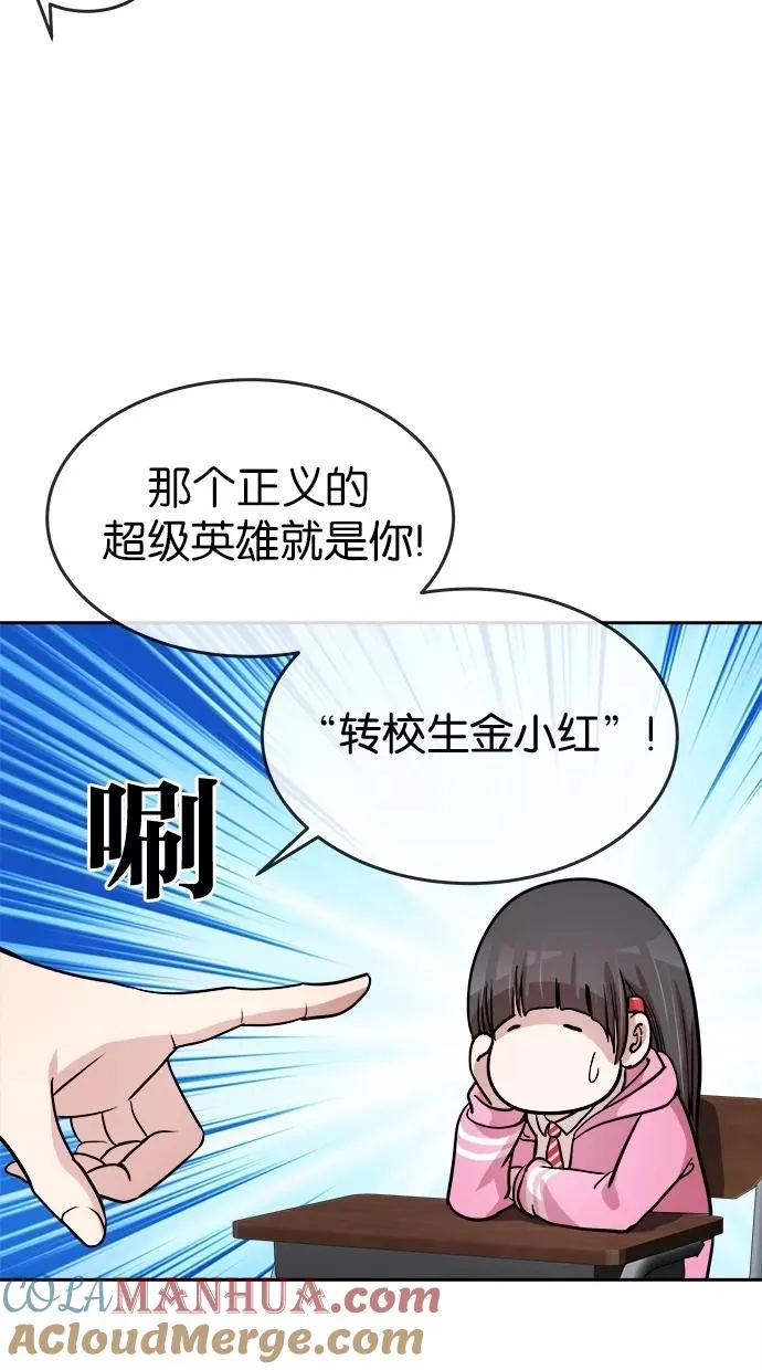 第83话 第35页