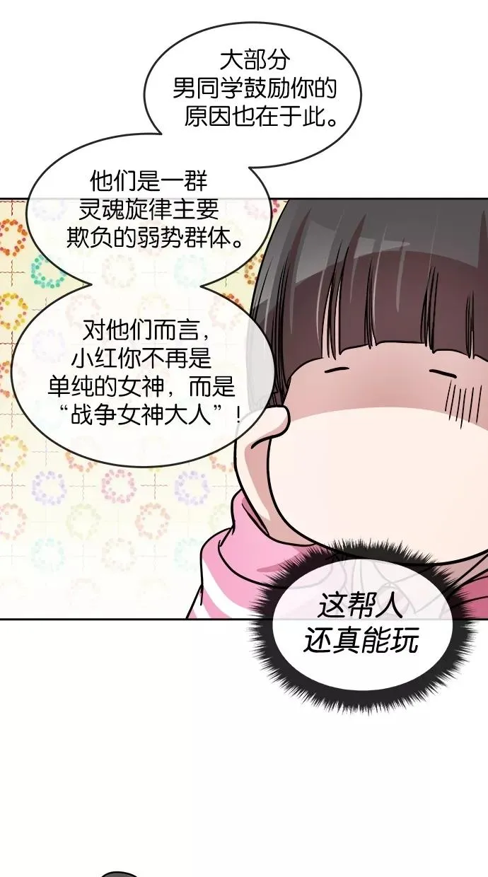 第83话 第36页