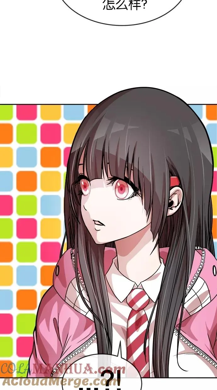 第83话 第39页