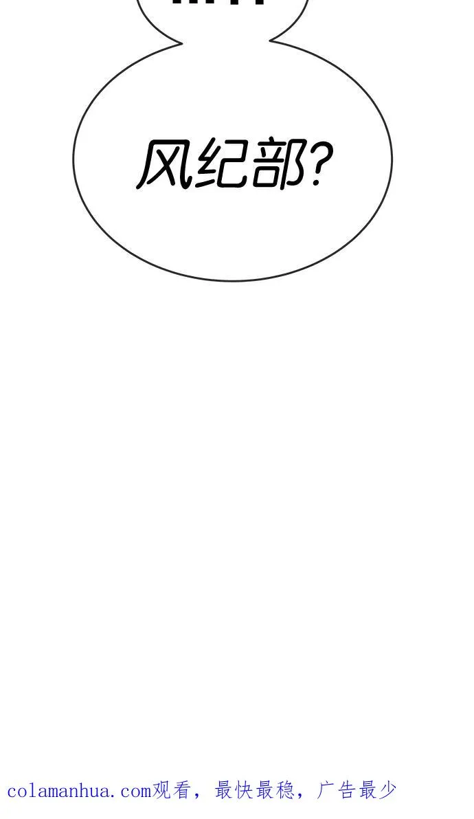 第83话 第40页