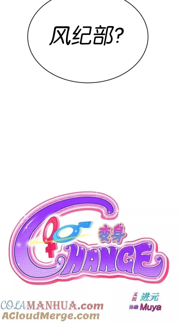 第84话 第7页