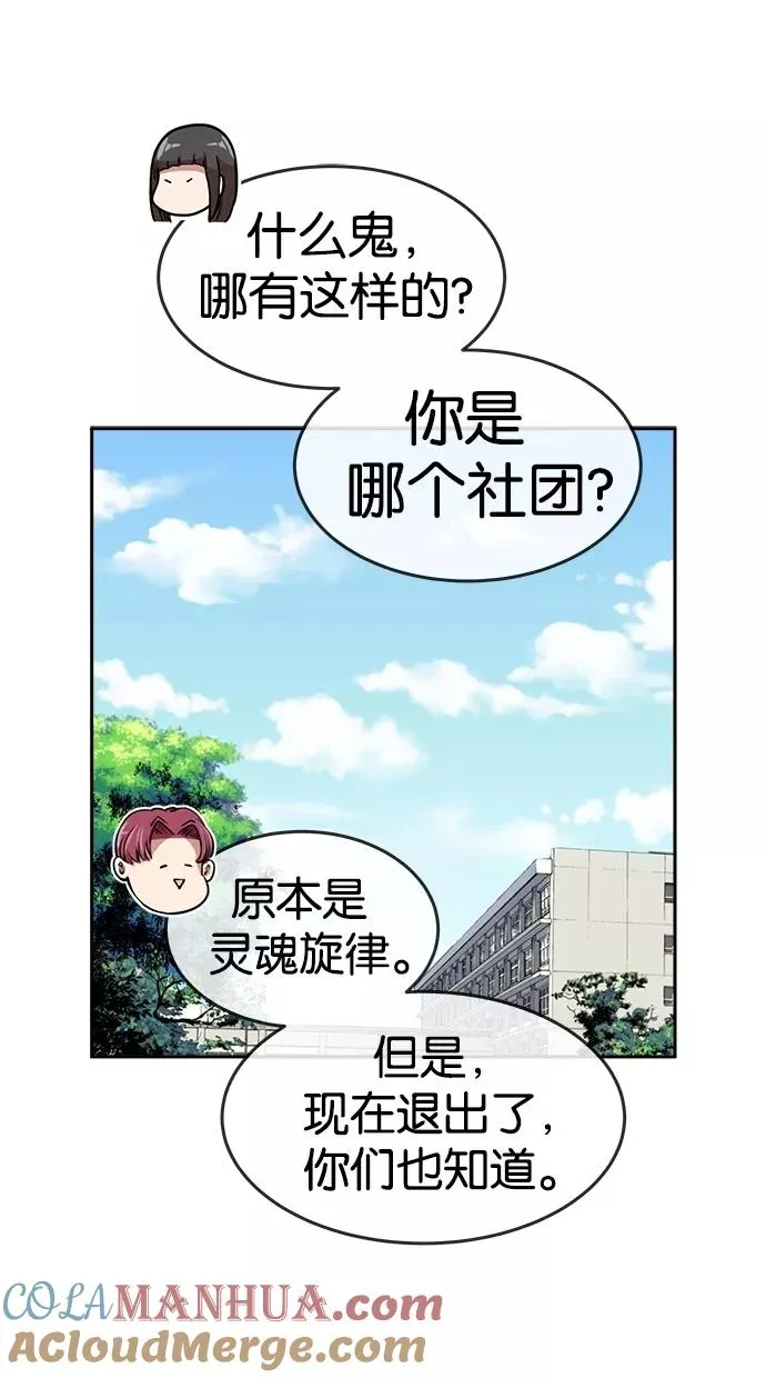 第84话 第13页