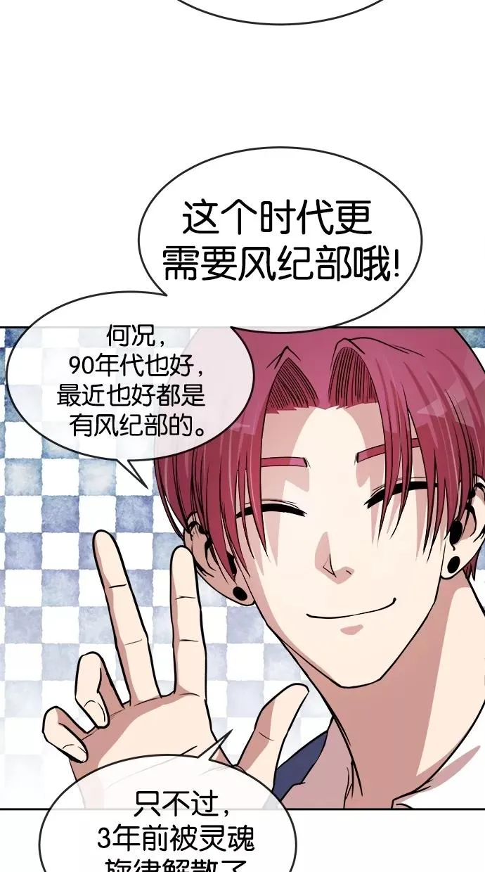第84话 第15页