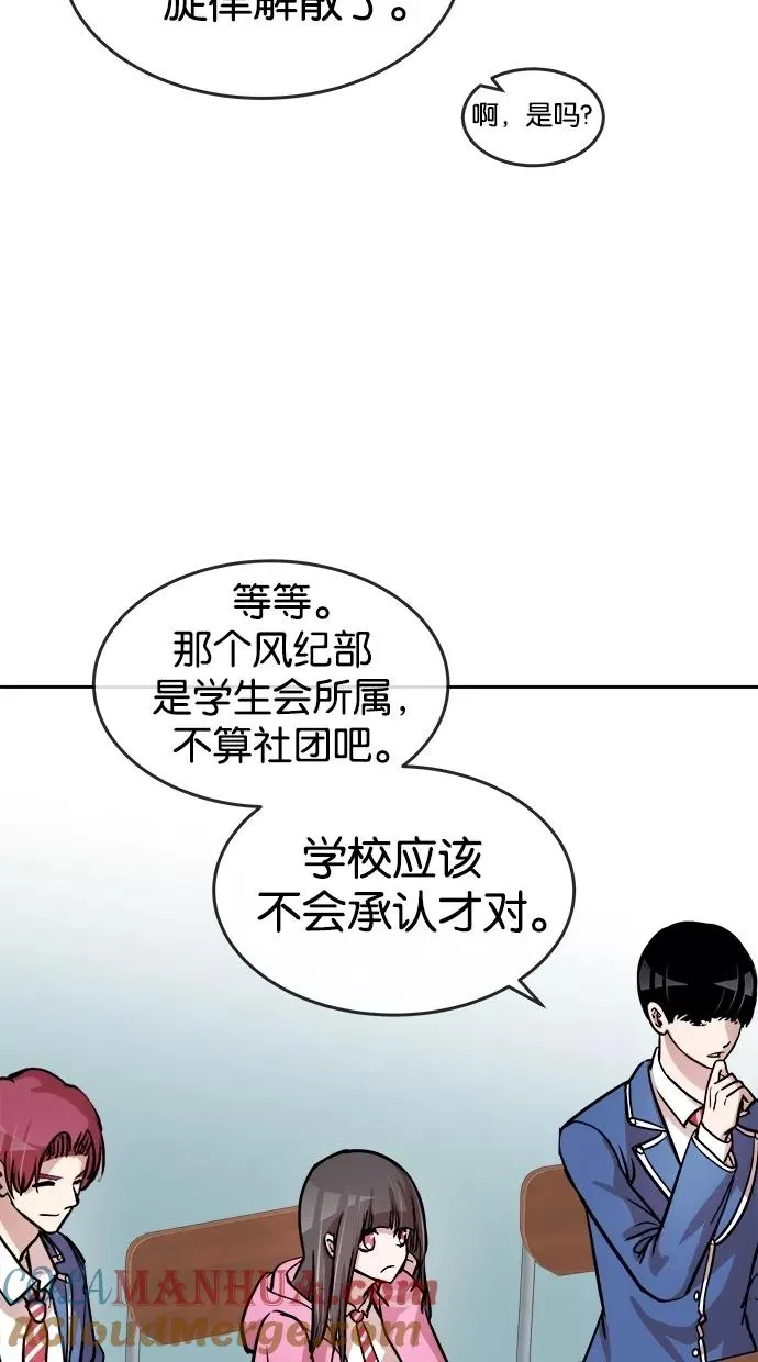 第84话 第16页
