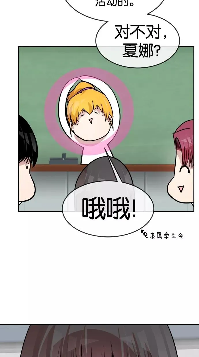 第84话 第18页