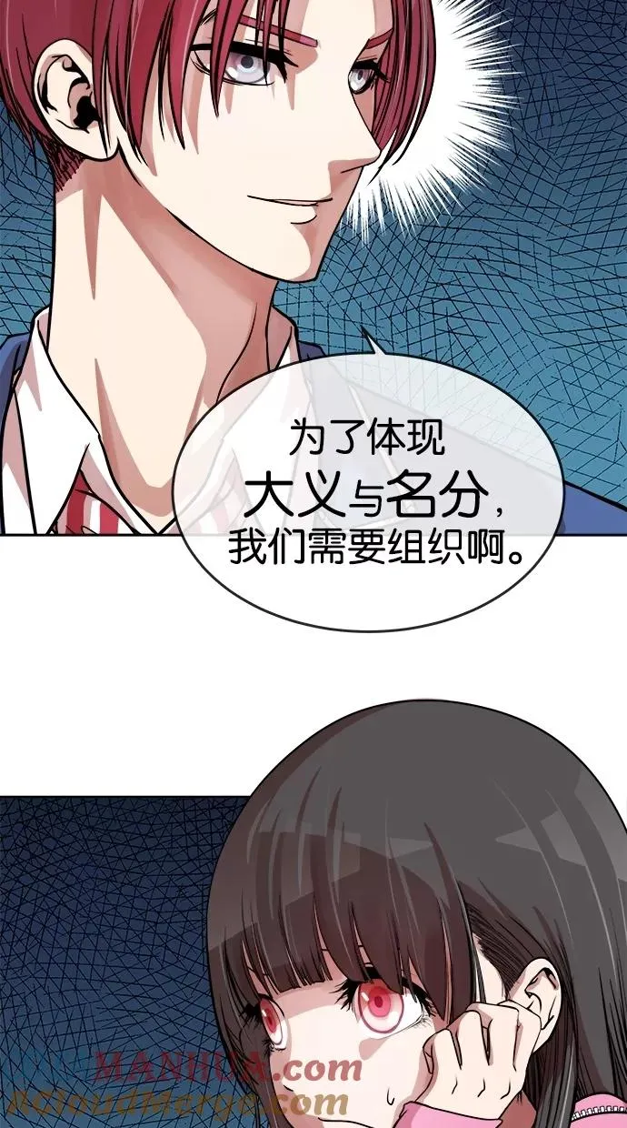 第84话 第22页