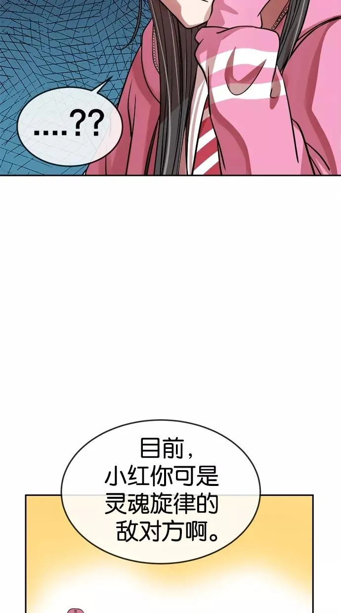 第84话 第23页