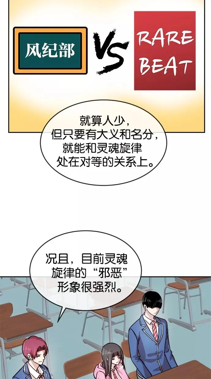 第84话 第27页