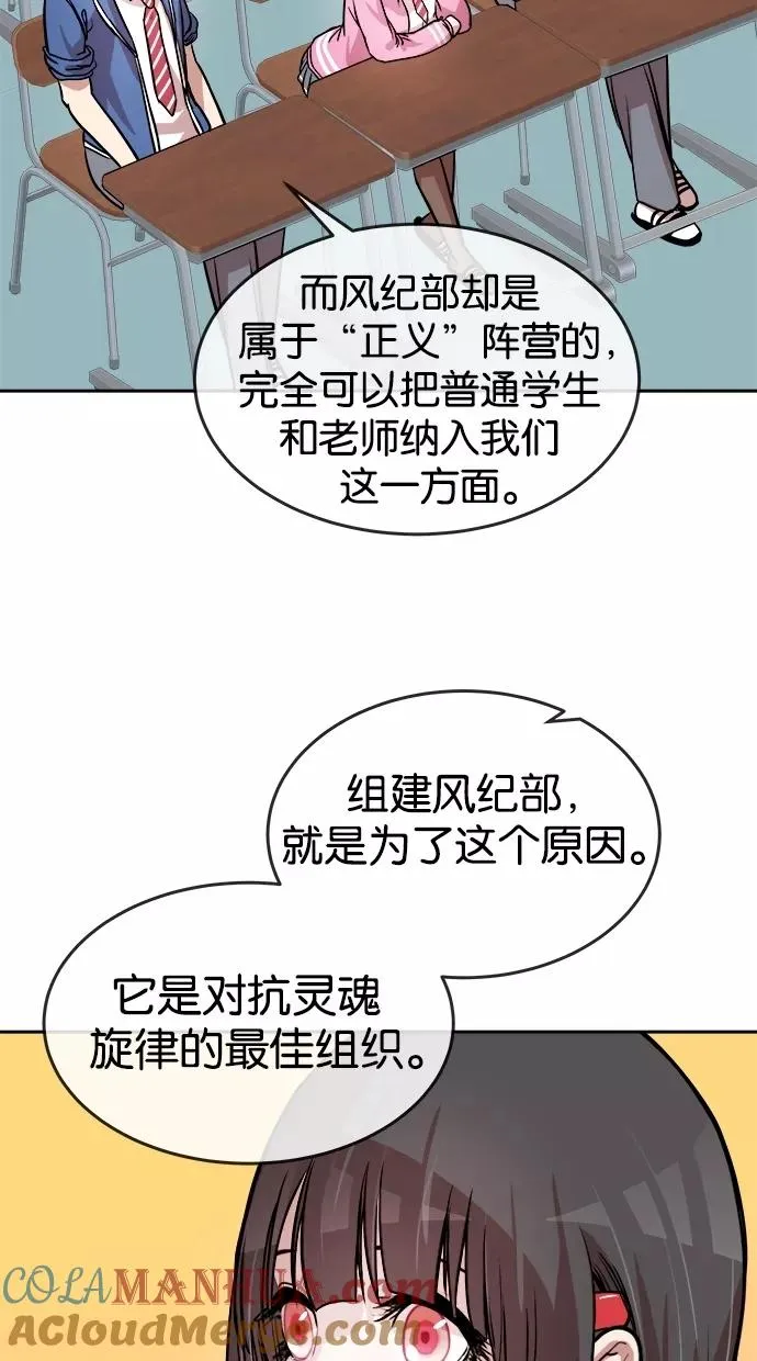第84话 第28页
