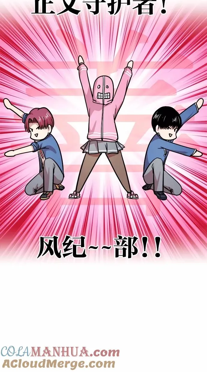 第84话 第31页