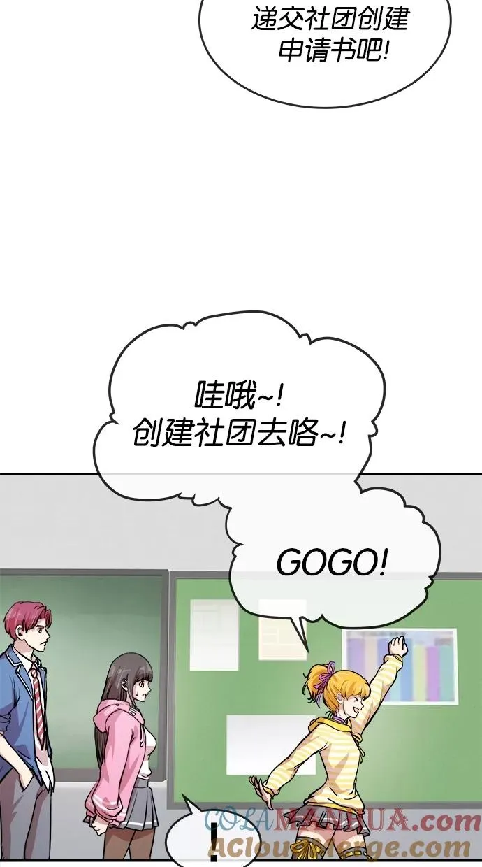 第84话 第37页