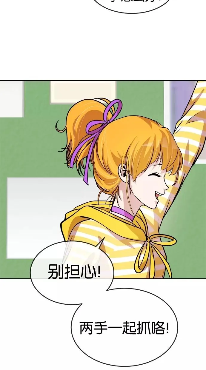 第84话 第39页