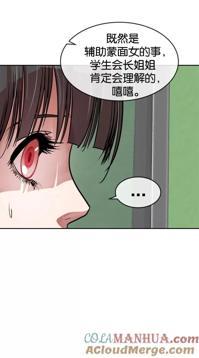 第84话 第40页