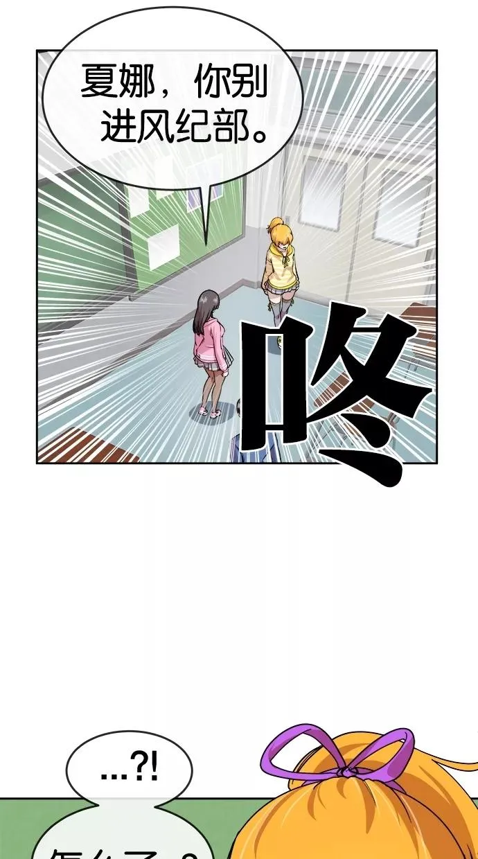 第84话 第41页